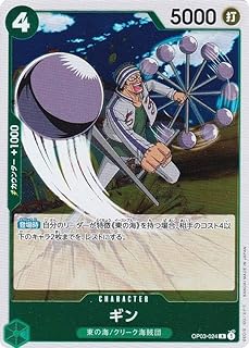 card80895-series68402-rarity122622