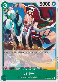 card79822-series68402-rarity122619