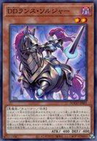 card80-series62-rarity1