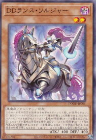 card80-series62-rarity1