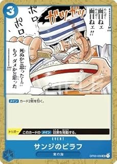 card80191-series68402-rarity122637