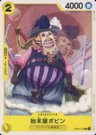 card82335-series68402-rarity122619