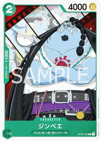 card79980-series68556-rarity122619