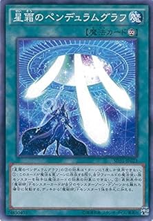 card5448-series12489-rarity1