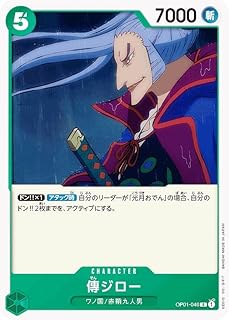 card81881-series68710-rarity122622