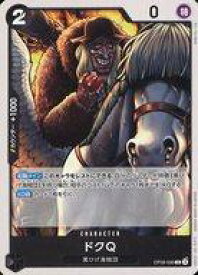 card81391-series68879-rarity122622