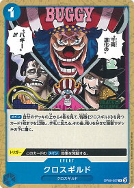 card79935-series68909-rarity122622