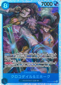 card82743-series68909-rarity122621