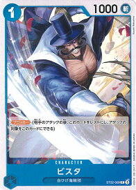 card80483-series68954-rarity122619