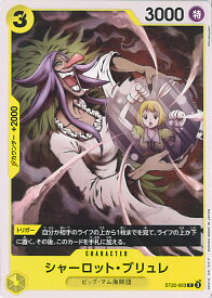 card80105-series69017-rarity122619