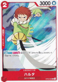 card80688-series69092-rarity122619