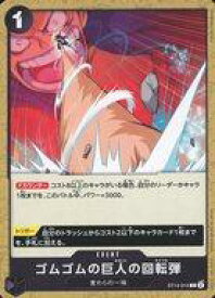 card82950-series69107-rarity122619