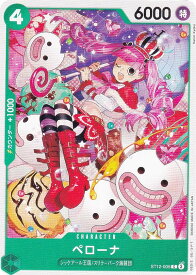 card80057-series69159-rarity122619