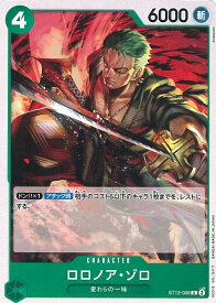 card79880-series69159-rarity122619