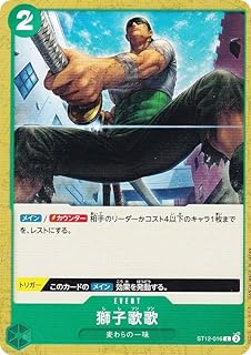 card83008-series69159-rarity122619