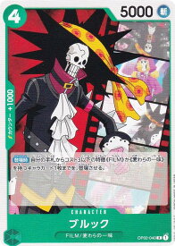 card79805-series69176-rarity122622