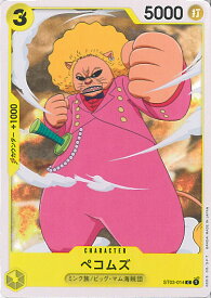 card82852-series69240-rarity122619