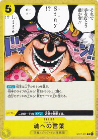 card83091-series69240-rarity122619