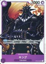 card80548-series69291-rarity122621