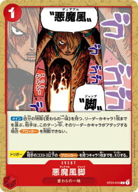 card83199-series69359-rarity122619