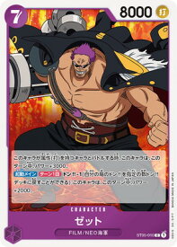 card80976-series69359-rarity122619