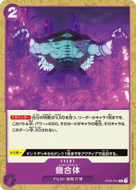 card83130-series69359-rarity122619