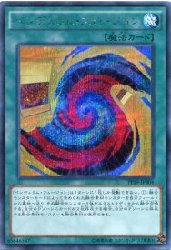 card5477-series12527-rarity5