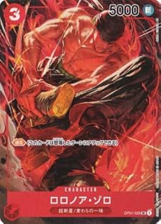 card79880-series69436-rarity122621