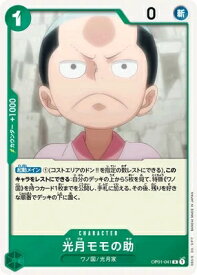 card79877-series69440-rarity122622