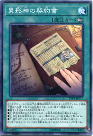 card5481-series9567-rarity1