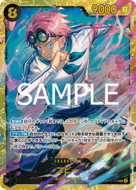 card80010-series69542-rarity122635