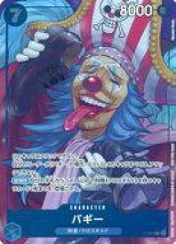 card79822-series69655-rarity122801