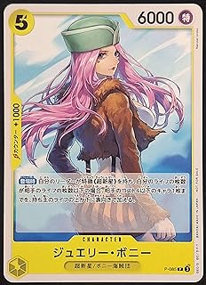 card79890-series69656-rarity122801