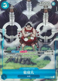 card80939-series69689-rarity122619