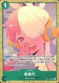 card82913-series69624-rarity122621