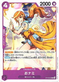 card80098-series69741-rarity122619