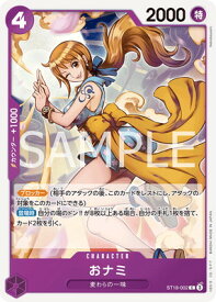 card80098-series69741-rarity122619