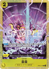 card80224-series69757-rarity122619