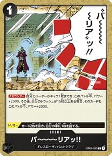 card80252-series69760-rarity122619