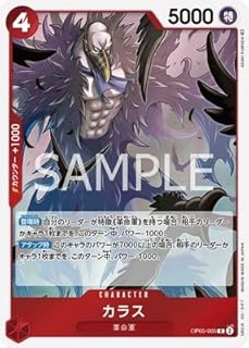 card80916-series69760-rarity122622