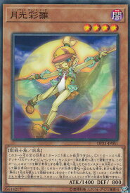 card5492-series9649-rarity1