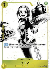 card80159-series69774-rarity122619