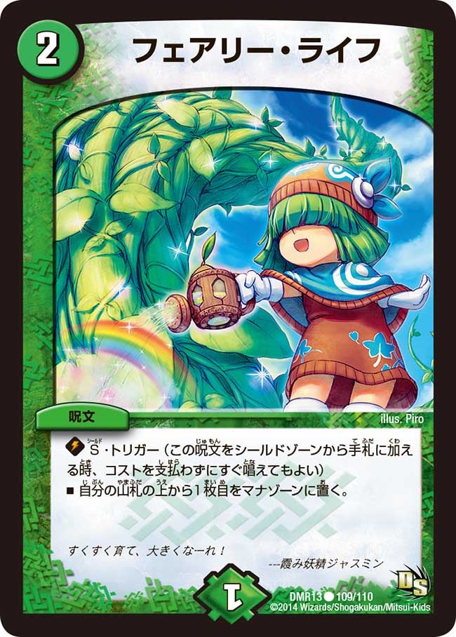 card64306-series65474-rarity101888