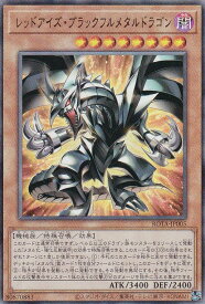 card666-series1106-rarity77