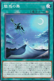 card672-series1279-rarity1