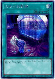 card5542-series2361-rarity5