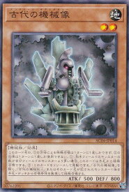 card674-series1279-rarity1