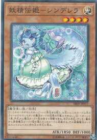 card5588-series8237-rarity2