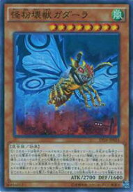 card5619-series12964-rarity1