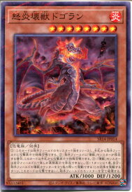 card5650-series2248-rarity2